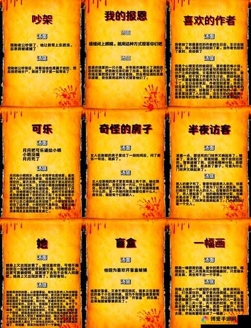 汤姆叔叔的温馨提示：十八岁乐园游戏特色与特点揭秘，你想知道吗？