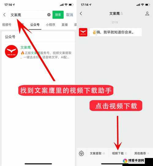9.1 极速短视频如何下载安装？详细步骤与注意事项大揭秘
