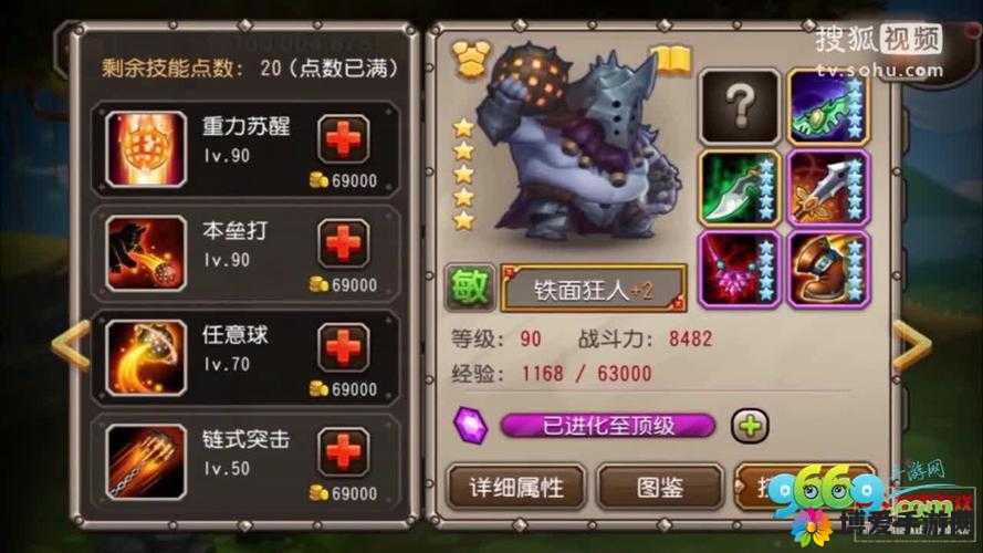 刀塔传奇铁面狂人怎么样？铁面狂人技能属性详解