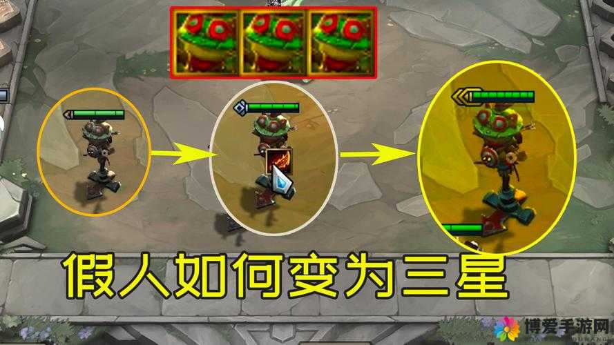 全民超神闯关模式3-4幽冥领地三星通关攻略
