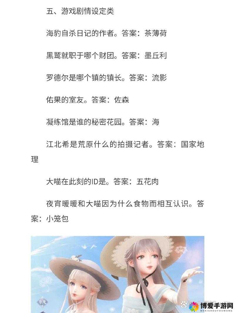 想知道哪里可以暖暖国语高清免费观看？快来这里寻找答案