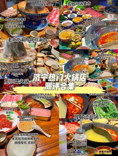 附近火锅店推荐：探访最受欢迎的五家火锅店，品味地道火锅美食