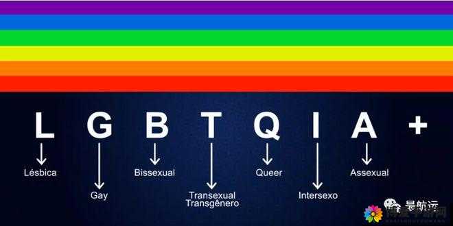 Gay控精FuckXXX：深度解析当代LGBTQ+群体中的情感与性行为探索