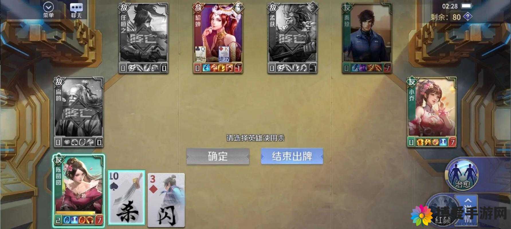 全民超神闯关模式2-5怎么过 分散杀怪三星通关攻略的演变史