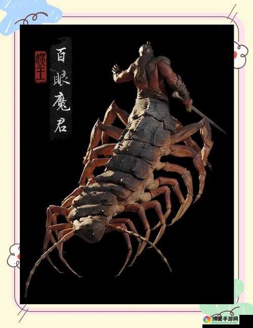 乱斗西游百眼魔君怎么样？百眼魔君技能属性全解