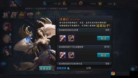 乱斗西游瑶姬仙子值得入手吗？瑶姬仙子属性技能图鉴演变史