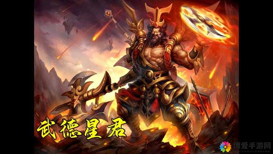 乱斗西游武德星君，双形态战士的荣耀与辉煌