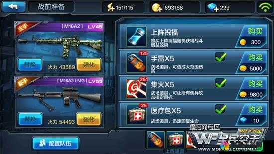 全民超神闯关模式1-5怎么过，守御阵线三星通关攻略