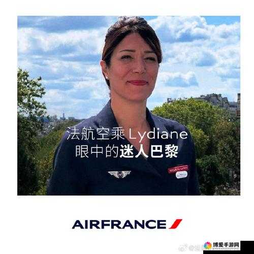 意大利法国空乘 4 究竟有何特别之处？引发全网热议的焦点在此
