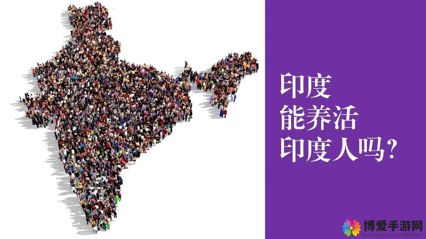 探索印度人XXⅩHD的独特魅力：深入了解其文化背景与生活方式