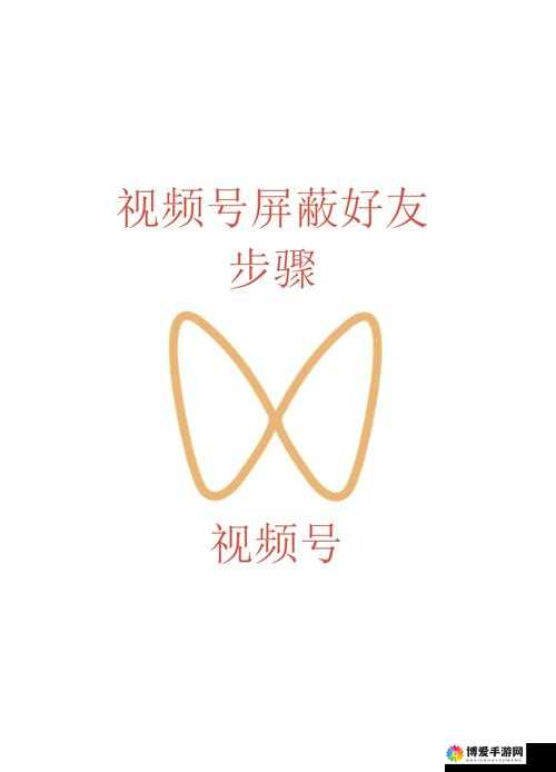 视频屏蔽是什么意思?带你深入了解视频屏蔽的含义与相关知识