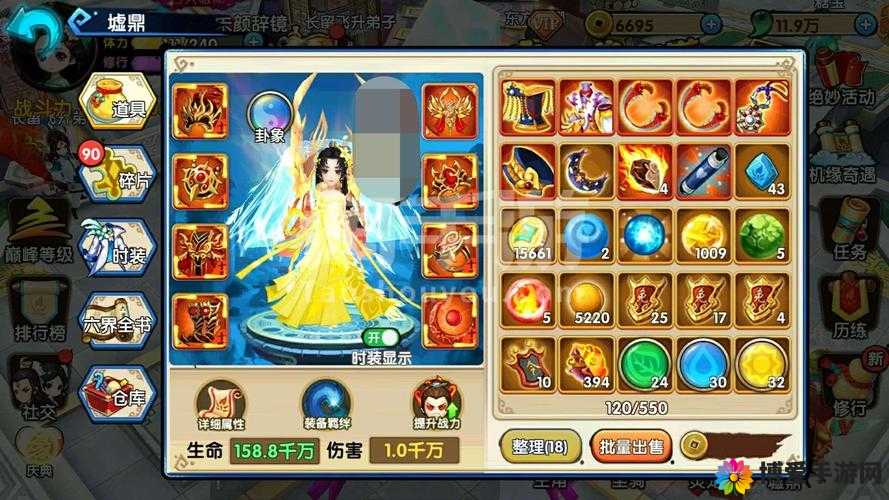花千骨手游修行怎么用？花千骨手游赠送修行深度解析