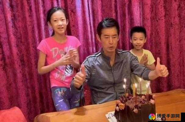 马红俊一家四口的幸福生活