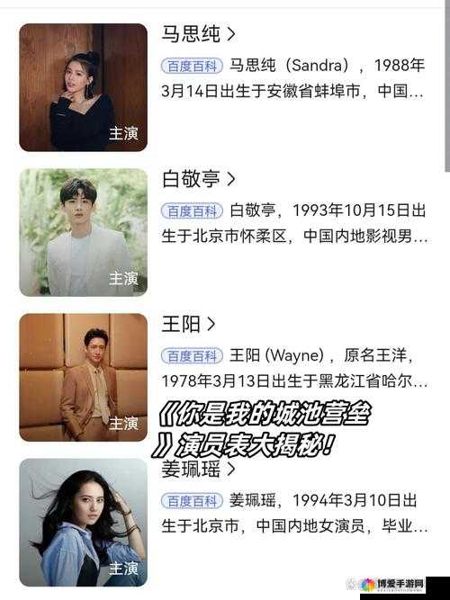 尼姑也需要快乐也需要爱情电影演员表大揭秘，都有哪些演员参演？