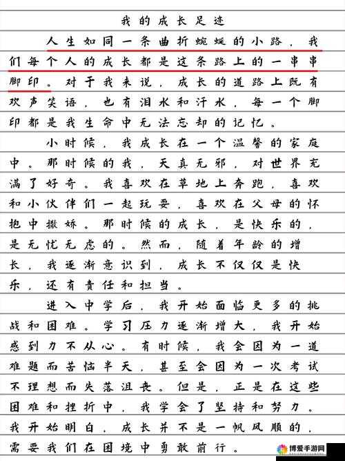 十九岁高清完整版免费：探寻成长的足迹与困惑