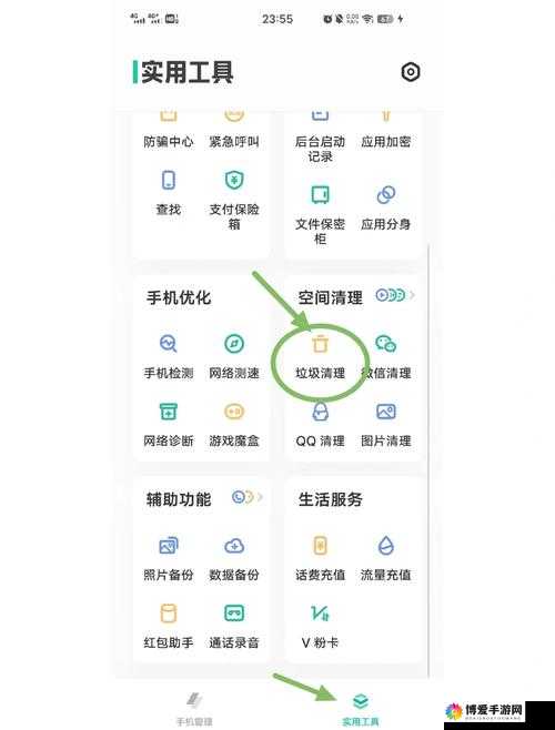 vivo3.0.3 如何做到每天免费下载 3.0？其优势与方法大揭秘
