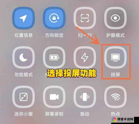 如何快速下载最新版手机电视?2023年最新版手机电视安装指南与使用技巧