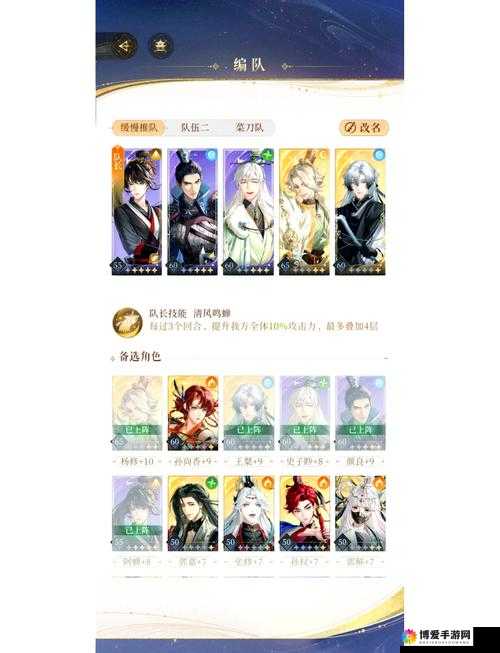 小时代手游金色大厅怎么搭配，五星通关搭配推荐在资源管理中的重要性及策略