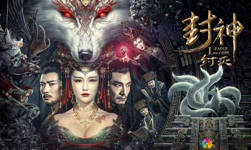 海角大神封神版免费观看：完整剧情解析与高清资源分享，带你领略经典神话魅力