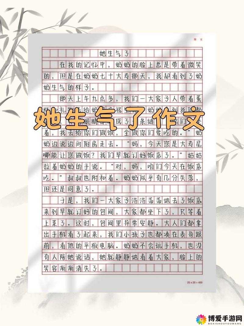 亲生妈妈她会生气吗？知乎网友分享真实经历与情感建议