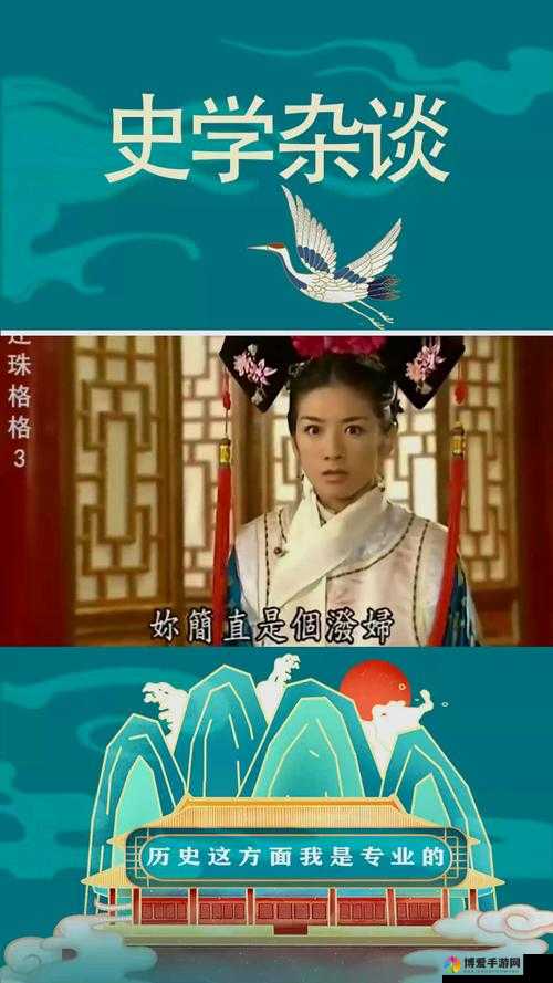 乾隆与小燕子的绝美爱恋，他们在小说中会经历怎样的情感波折？