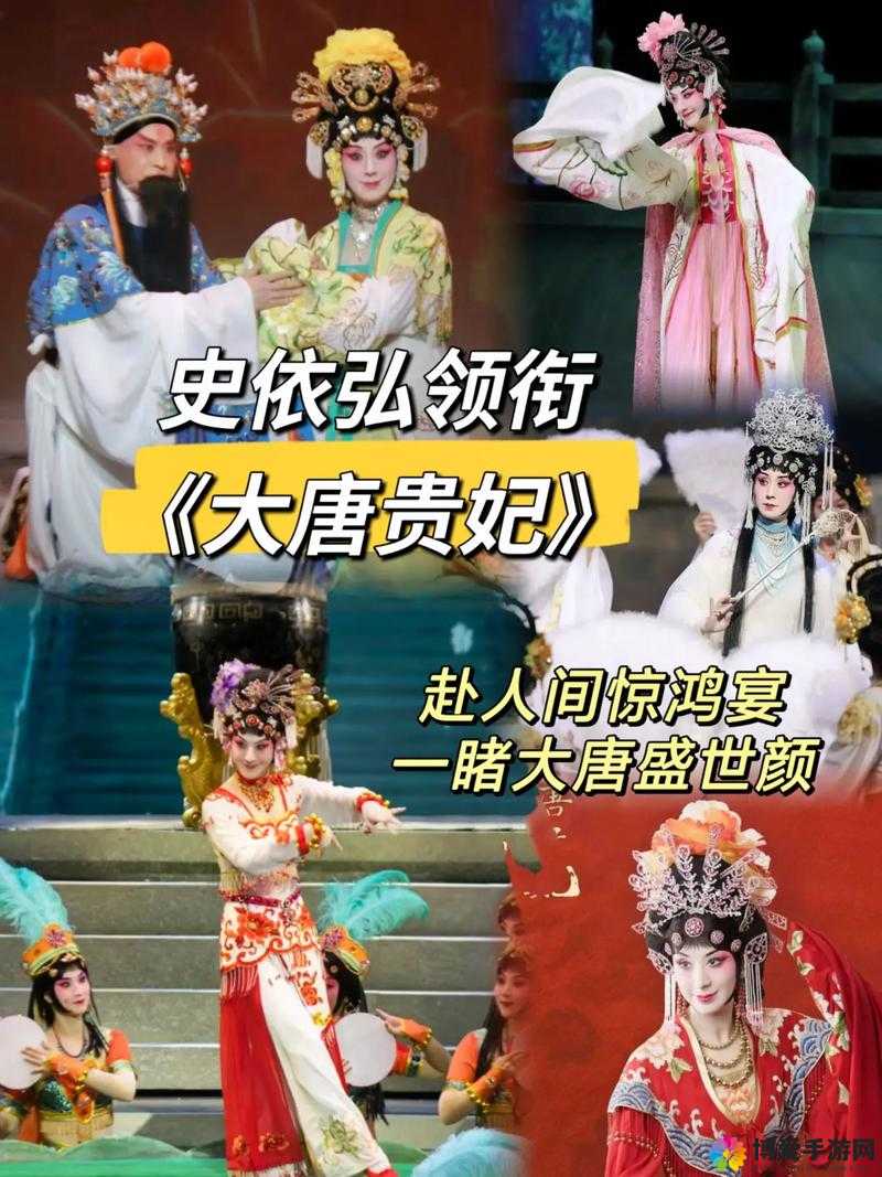 星空璀璨，宫廷美女杨贵妃带你领略大唐盛世的辉煌与传奇