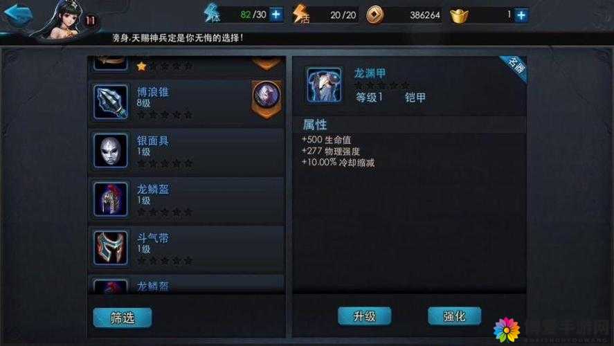 乱斗西游小白龙好吗？小白龙技能属性图鉴一览及玩法革命预测