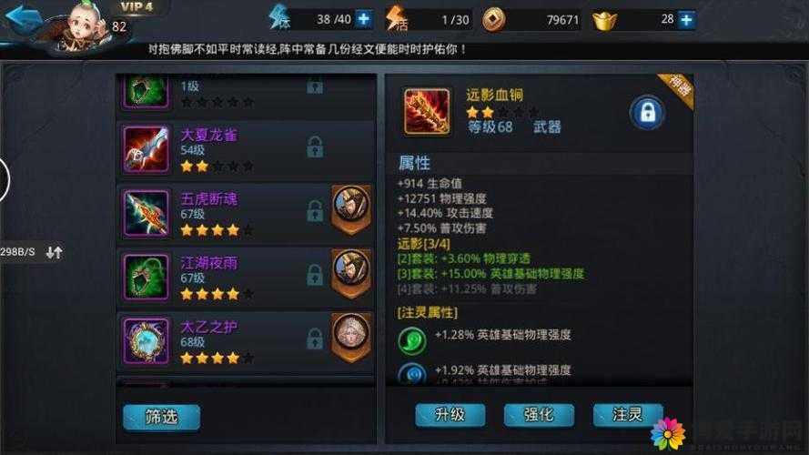 乱斗西游金翅大鹏怎么得 金翅大鹏获取及技能全解