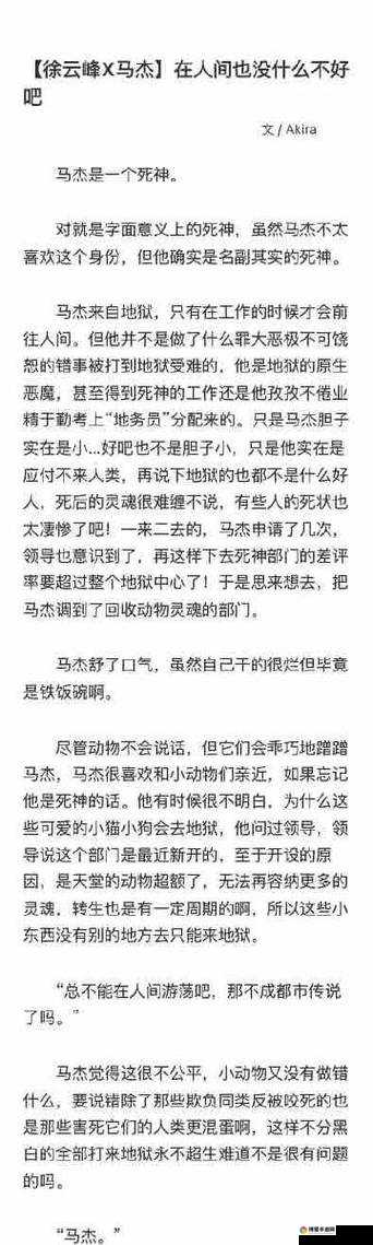 里面也请好好照顾第 8 集究竟有何精彩内容？快来一探究竟