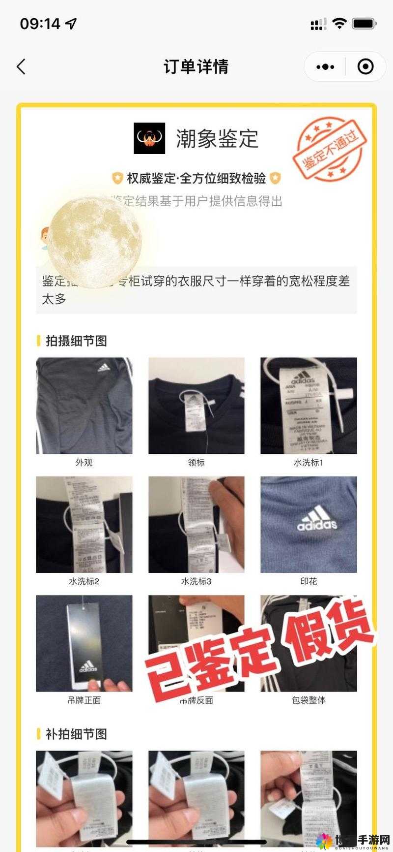 三叶草 m 码是什么？它与欧洲有什么关系？如何通过三叶草 m 码辨别真假？