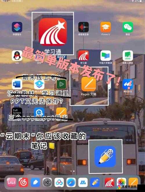 无国界全球通浏览器下载导航有何独特之处？为何备受关注？该如何正确下载使用？