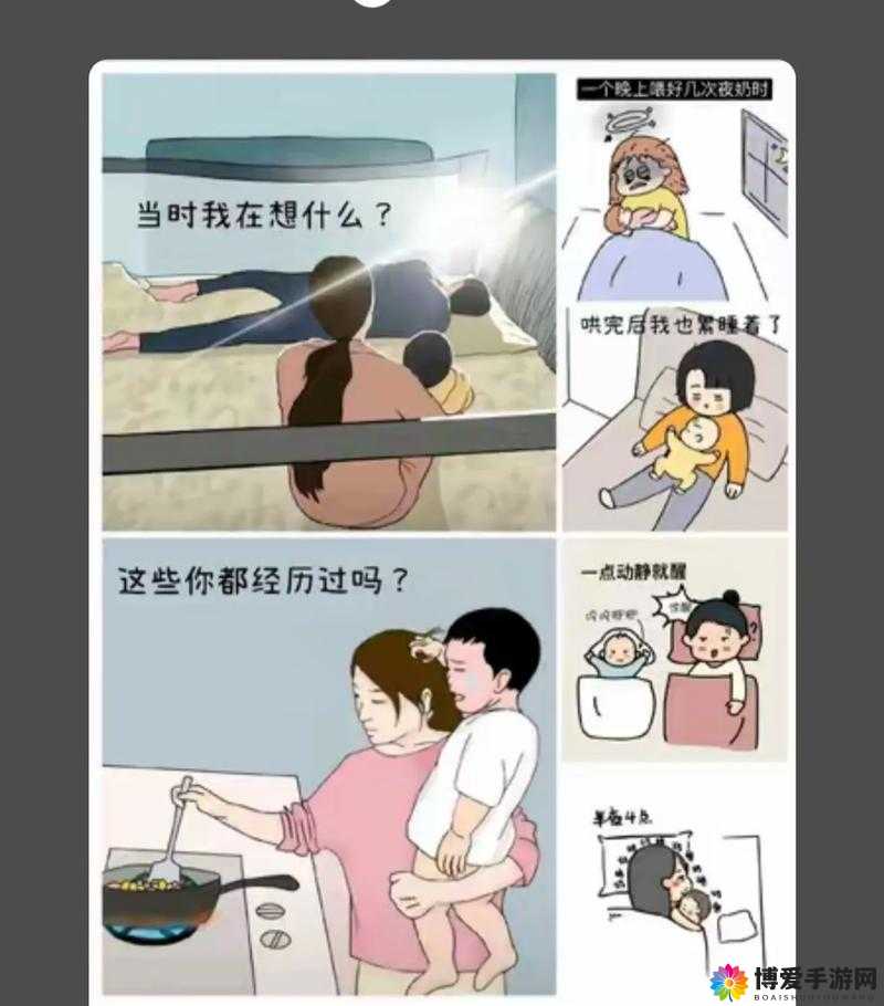 妈妈怀了我的孩子，这是怎么回事？该如何面对如此复杂的情况？