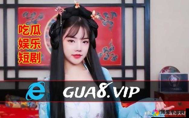 海角视频改名叫什么？揭秘最新更名背后的故事与用户热议