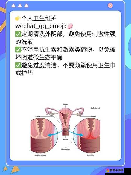 同房女性出现白色分泌物是什么原因？专家解答与应对方法全解析