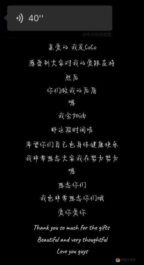 19 岁 Rapper 仙踪林歌曲有哪些特点?