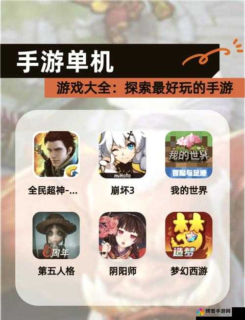 全民超神好友申请与添加指南