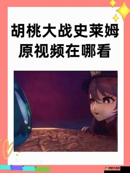 红桃视频官方隐藏人口大揭秘你绝对想不到的惊人真相