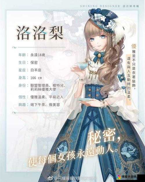 红雀2人物洛丽塔好不好？洛丽塔使用技巧攻略
