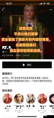 www91gb最新资源下载指南：如何快速获取高清电影与热门剧集？