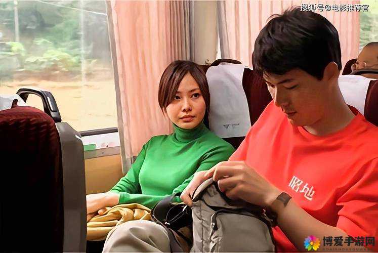 公交校艳遇：一次偶然的邂逅如何改变了我的校园生活？