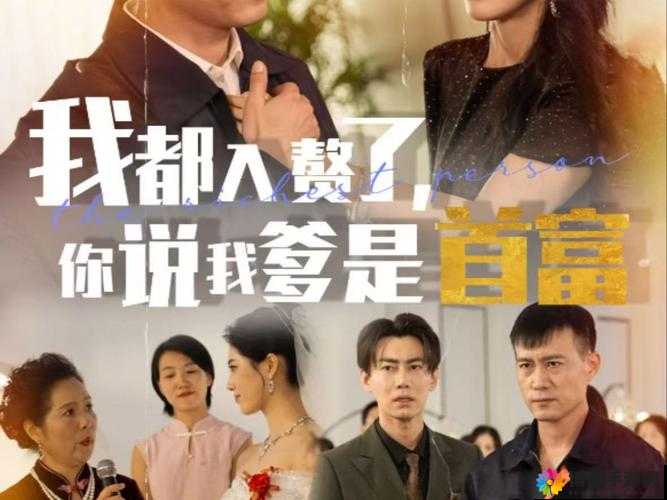 入赘三年,他受尽屈辱,一朝回归,成为豪门女婿,搅动风云