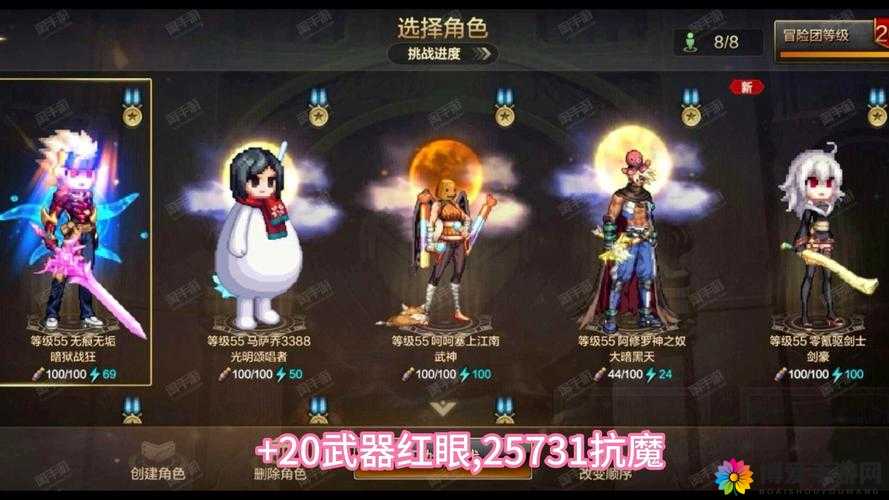 全民超神抗魔长靴好用吗？抗魔长靴属性价格图鉴攻略