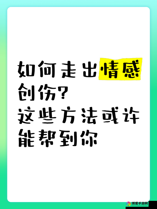 如何才能拿下妈妈的心？这些方法或许能帮到你