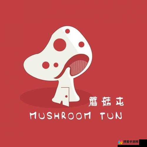 如何安全快捷地下载蘑菇旧版红色logo？完整步骤与资源分享指南