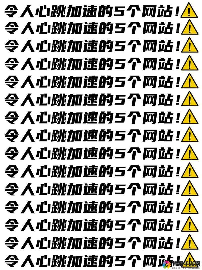 在抖音上，如何找到令人心跳加速的黄软件 app？