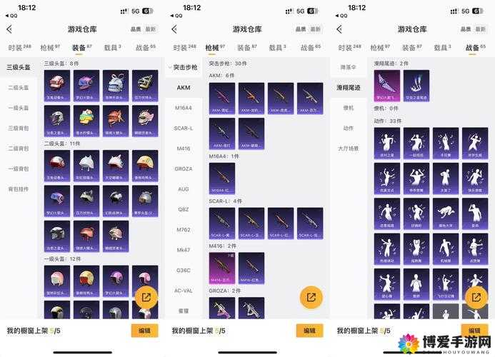全民超神骑士的荣耀好用吗？骑士的荣耀属性价格图鉴在资源管理中的重要性及高效利用策略