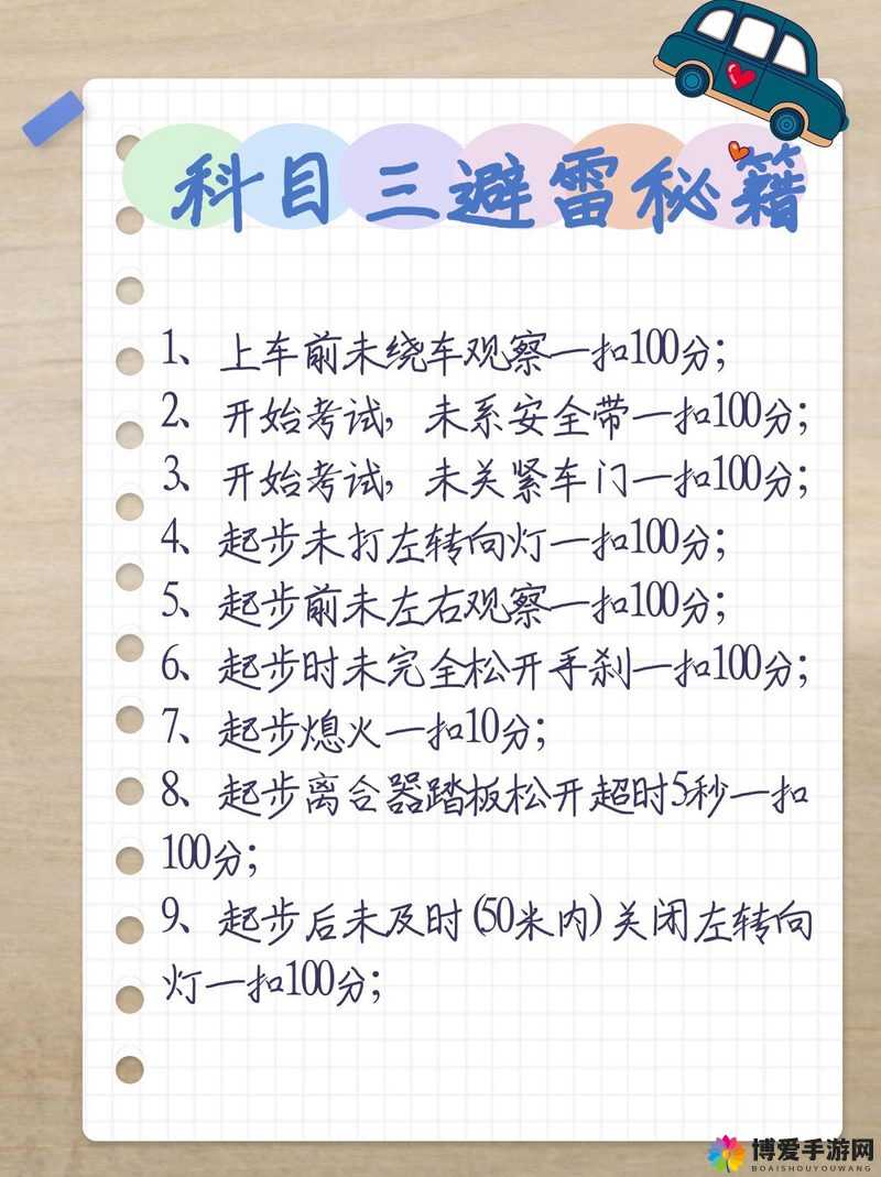 全民超神新手必看，解锁超神之路的操作秘籍