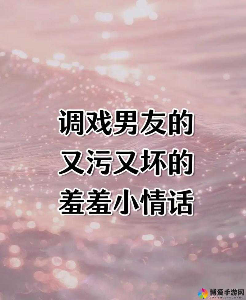 羞羞漫画与羞羞视频全解析：深度探讨背后的创作灵感与观众心理需求