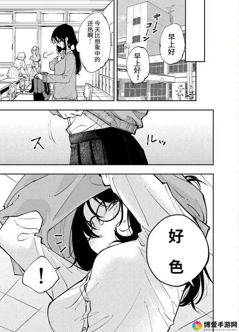 探索涩涩同人18❌漫画网址:最新资源与热门作品推荐,满足你的二次元幻想