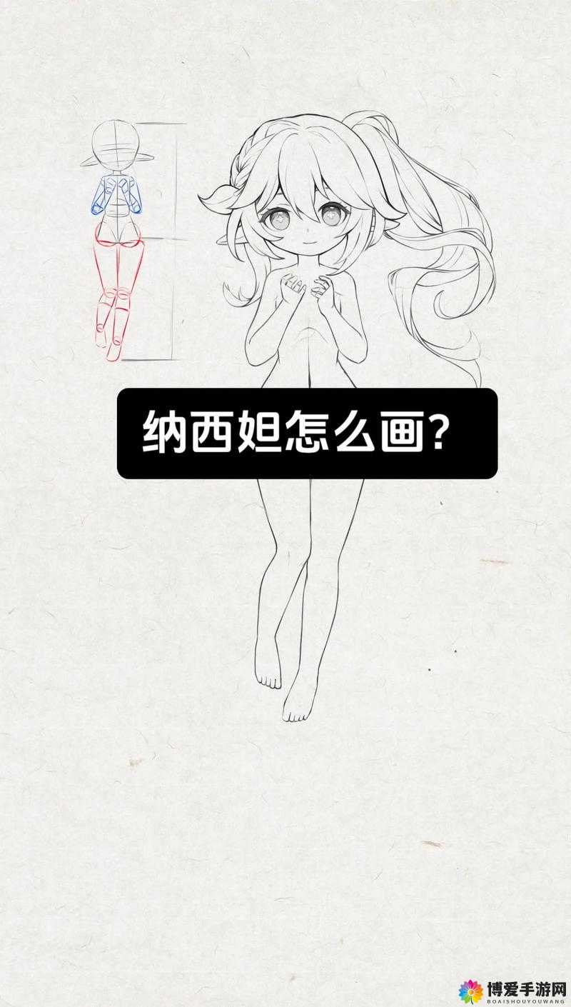 原神纳西妲脚底画画引热议，这背后究竟有何特别之处？大家怎么看？